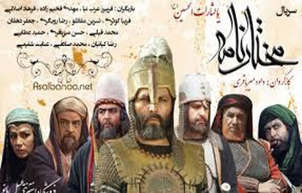 عکس رضا میرباقری بازیگر نقش امام حسین