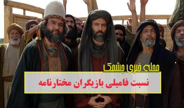 عکس رضا میرباقری بازیگر نقش امام حسین