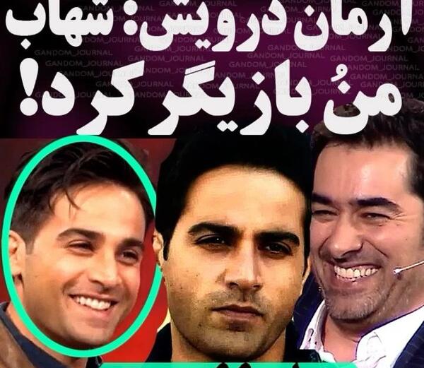 عکس بازیگر نقش البرز در فیلم ملکه گدایان