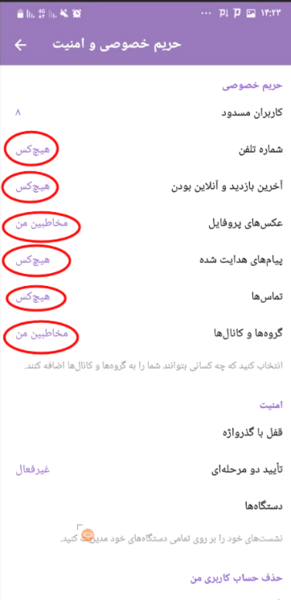 عکس کی پروفایل اینستامو چک کرده
