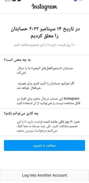 عکس پروفایل چکر اینستاگرام نی نی سایت