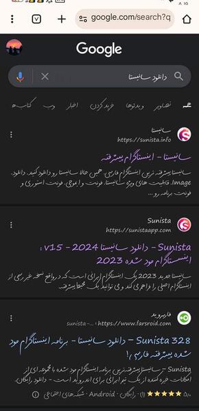 عکس پروفایل چکر اینستاگرام نی نی سایت