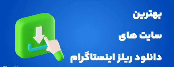 عکس دانلود پروفایل چکر اینستاگرام