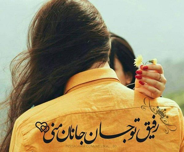 عکس اسم پروفایل اینستا خفن