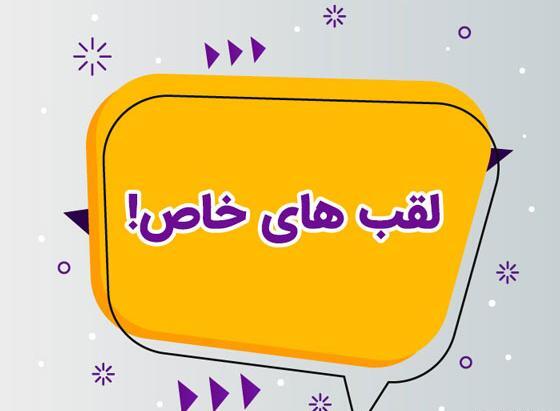 عکس اسم پروفایل اینستا خفن