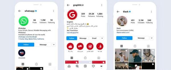 عکس اسم پروفایل اینستا خفن