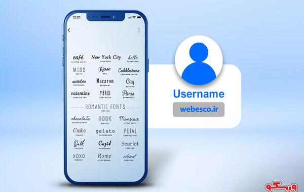 عکس اسم پروفایل اینستا خفن