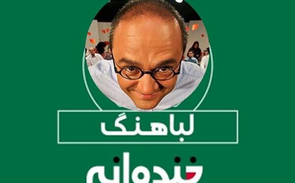 عکس اجرای ارشا اقدسی در فینال لباهنگ خندوانه