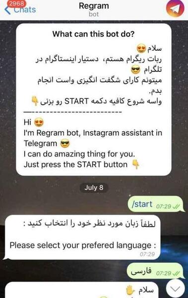 عکس چطور پروفایل اینستا را دانلود کنیم