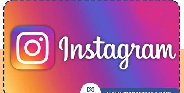 عکس چگونه اجازه ندهیم پروفایل اینستاگرام را ببینیم