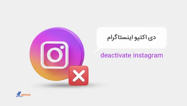 عکس چگونه تصویر پروفایل اینستاگرام را عوض کنیم