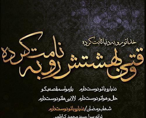 عکس پروفایل روز مادر اینستاگرام