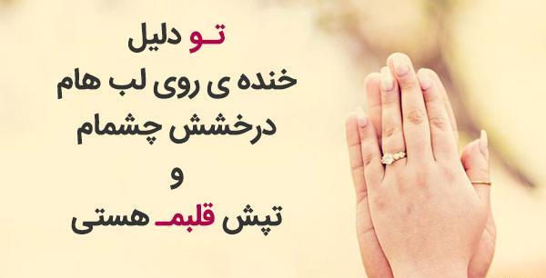 عکس پروفایل دلنوشته زیبا اینستا