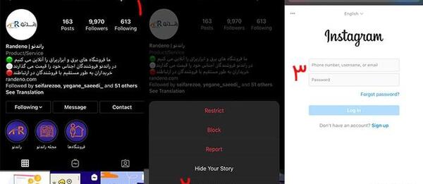 عکس چگونه پروفایل اینستا را زوم کنیم