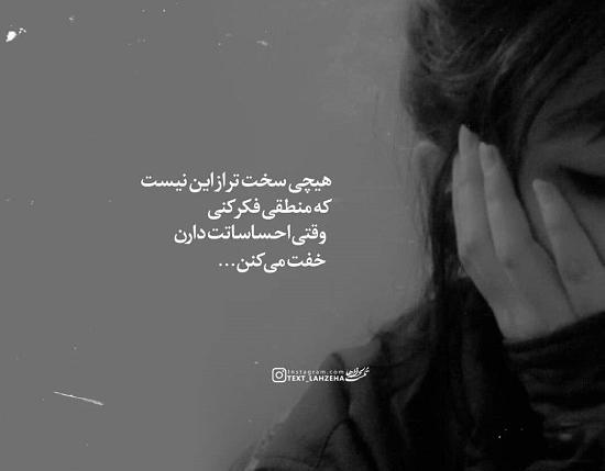 عکس ژست برای پروفایل اینستا
