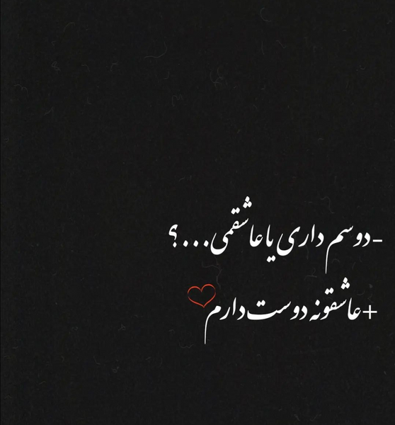 عکس پروفایل عاشقانه سیاه سفید اینستا