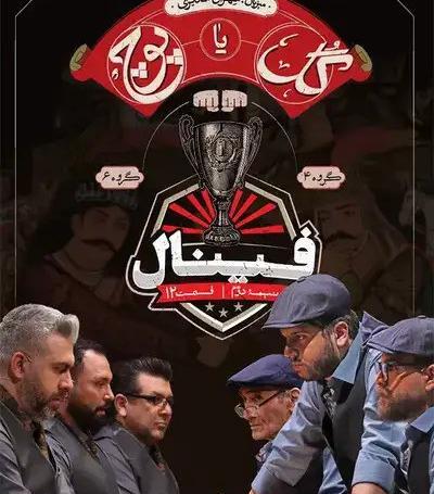 عکس ارشا اقدسی در فیلم قانون مورفی