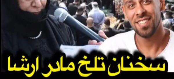 عکس فیلم ارشا اقدسی در خندوانه