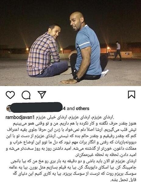 عکس کلیپ ارشا اقدسی در خندوانه
