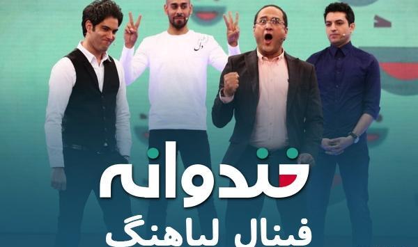 عکس اجرای لباهنگ ارشا اقدسی در خندوانه