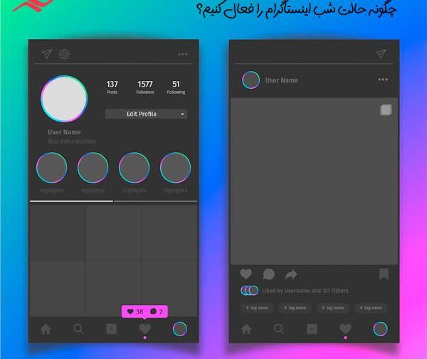 عکس چرا پروفایل اینستا سیاه میشه