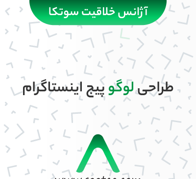 عکس طراحی لوگو برای پروفایل اینستاگرام