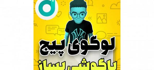 عکس طراحی لوگو برای پروفایل اینستاگرام