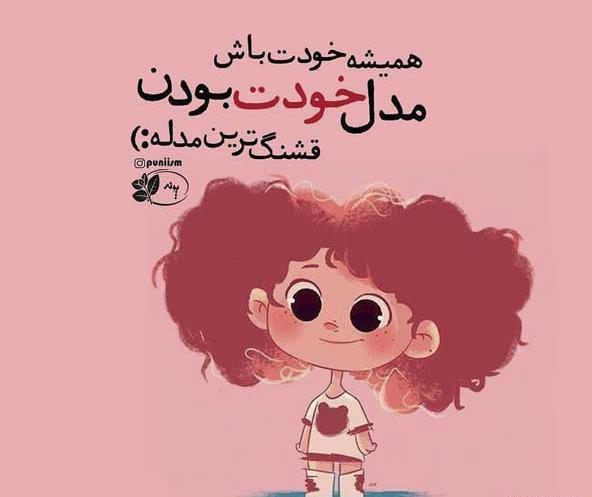 عکس پروفایل اینستا کاری