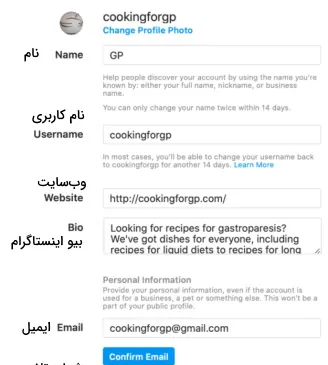 عکس ادیت پروفایل اینستا کجاست