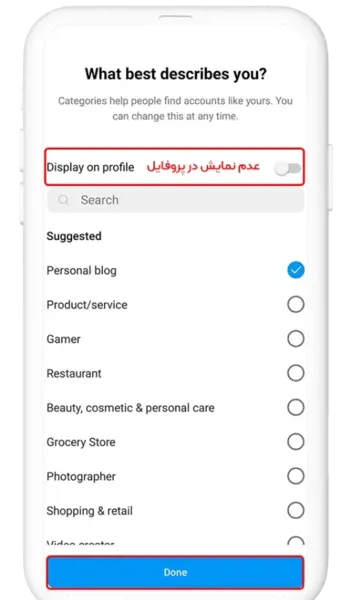عکس پروفایل ویزیت اینستا کجاست