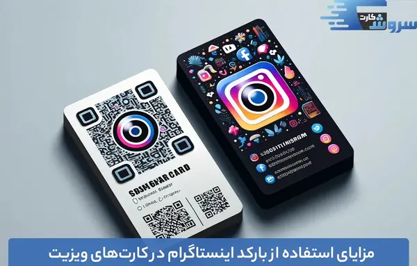 عکس پروفایل ویزیت اینستا کجاست