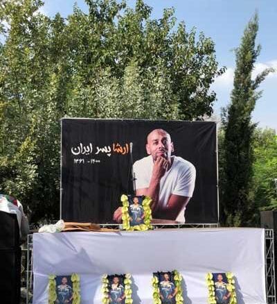 عکس تولد ارشا اقدسی
