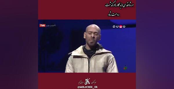 عکس تولد ارشا اقدسی