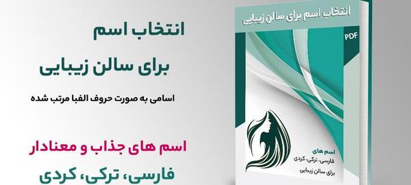 عکس اسم پروفایل اینستا مذهبی