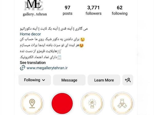 عکس چگونه در پروفایل اینستا متن بنویسیم