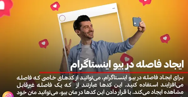 عکس چگونه در پروفایل اینستا متن بنویسیم