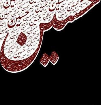 عکس پروفایل محرمی اینستا