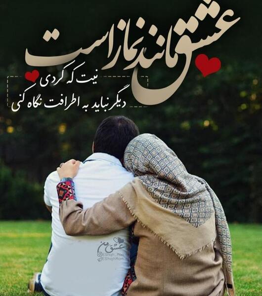 عکس پروفایل عاشقانه بدون متن اینستاگرام