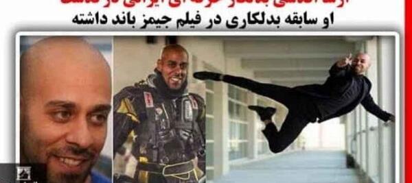 عکس بدلکار ارشا اقدسی علت مرگ