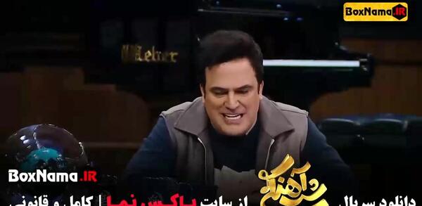 عکس شب آهنگی ارشا اقدسی آپارات کامل