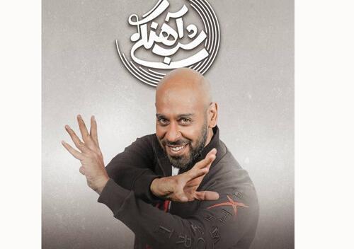 عکس شب آهنگی ارشا اقدسی آپارات کامل