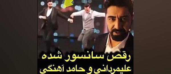 عکس دانلود شب آهنگی ارشا اقدسی آپارات