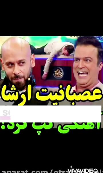 عکس دانلود شب آهنگی ارشا اقدسی آپارات