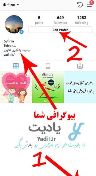عکس چگونه زیر پروفایل اینستاگرام متن بنویسیم