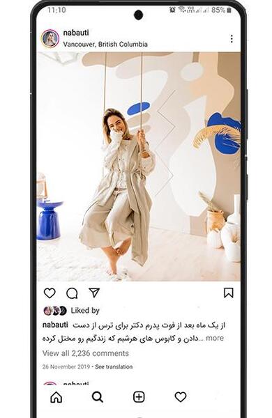 عکس چگونه زیر پروفایل اینستاگرام متن بنویسیم