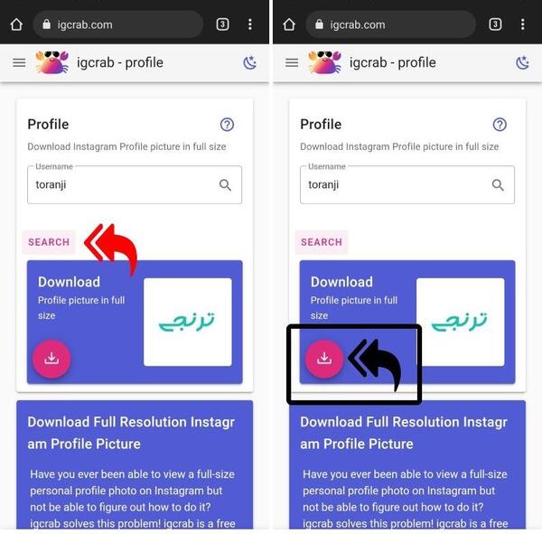 عکس مشاهده پروفایل اینستاگرام