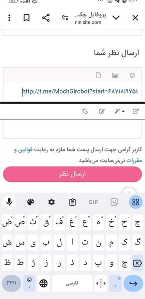 عکس از کجا بفهمیم پروفایل اینستا چک شده نی نی سایت