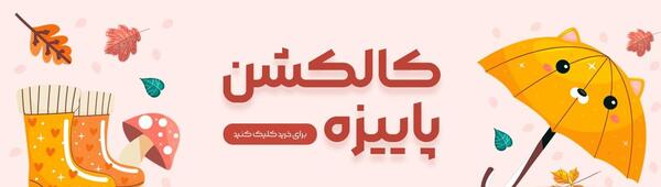 عکس دیدن پروفایل اینستاگرام نی نی سایت