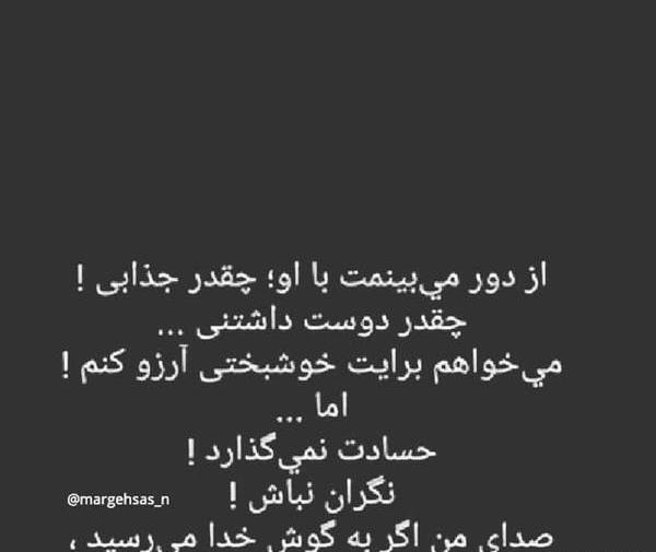 عکس دیدن پروفایل اینستاگرام نی نی سایت