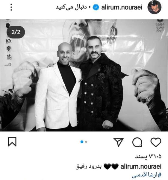 عکس بدلکاری ارشا اقدسی در خندوانه
